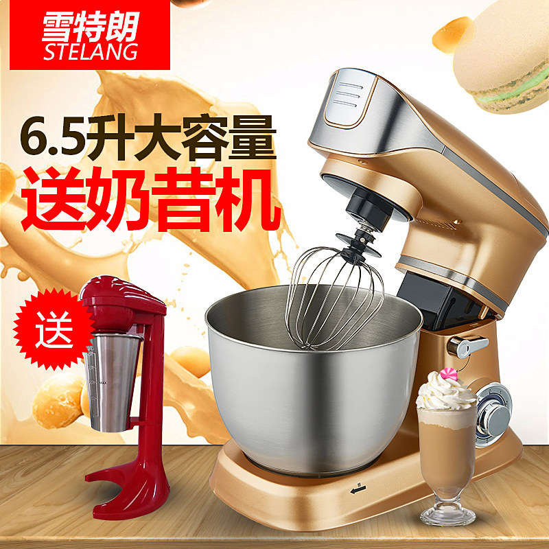 ѩ���ʵ綯����sc262