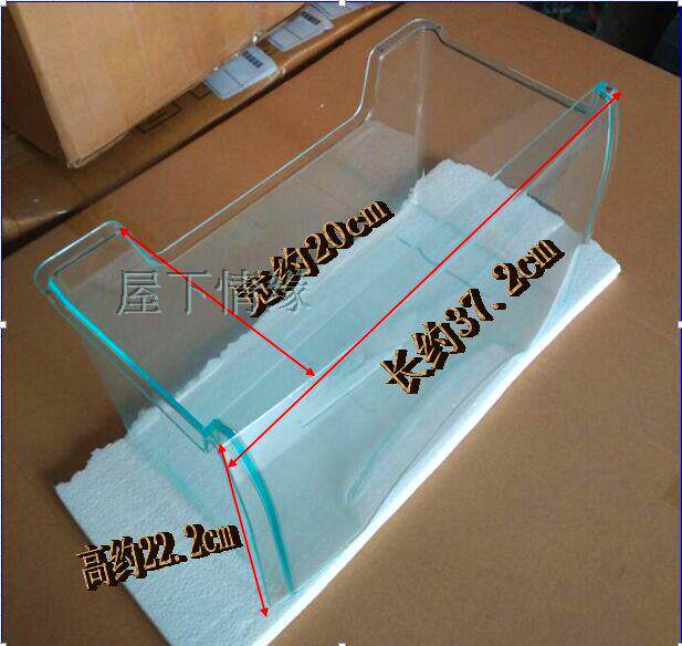 Haier refrigerator accessories freezer room short drawer BCD-192TGN 186KB TXZ TMZL, etc. 8486