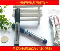 2 Gói Oily Marker Hậu cần đánh dấu dầu Thiết bị văn phòng Hai cửa hàng bách hóa Yuan - Thiết bị sân khấu đèn led nháy