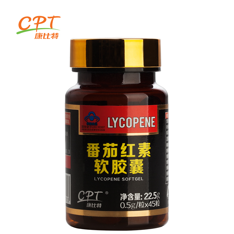 CPT/康比特 番茄红素软胶囊 0.5g/粒*45粒