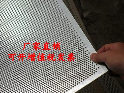 Punching plate Perforating plate Perforating plate Sound silencing and heat dissipation orifice plate Sieve plate Filter plate Galvanized round hole plate