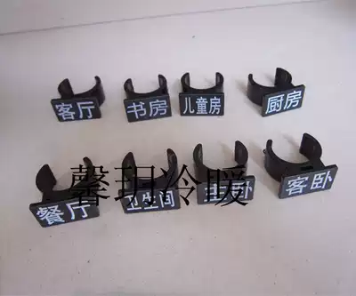 Floor heating pipe installation indicator, floor heating identification card, floor heating identification card, heat pipe identification, water separator buckle