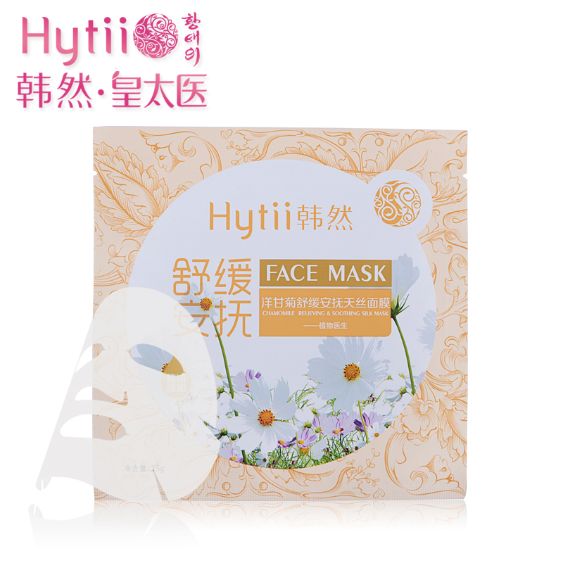 韩然 皇太医 洋甘菊舒缓安抚天丝面膜25g*5PC