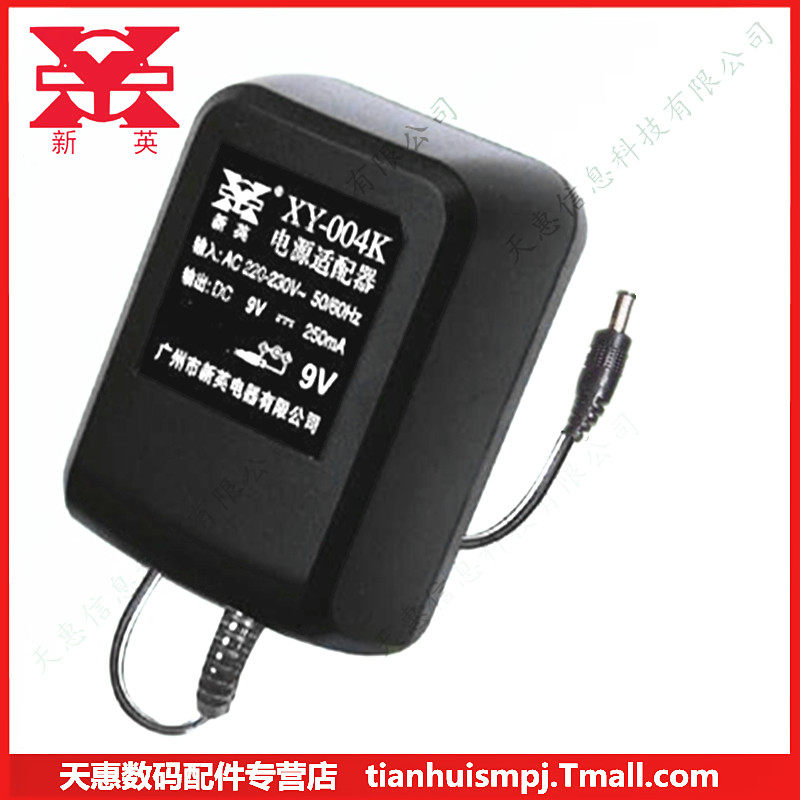 新韵XY-889 209多功能数码54键电子琴电源适配器变压器9V 250MA