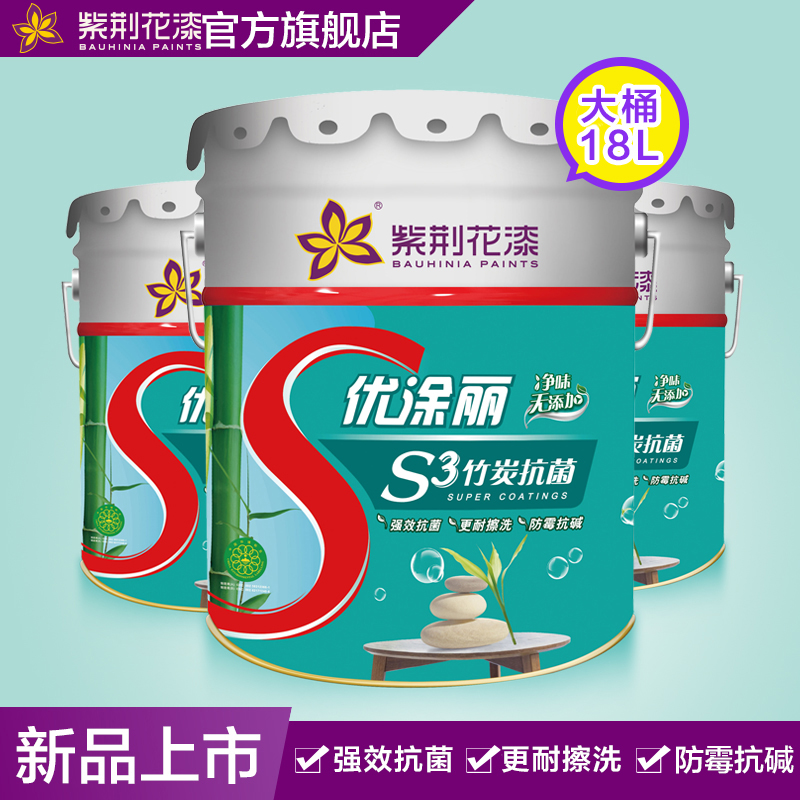 �Ͼ�����ǽ�����ɫE27-15L