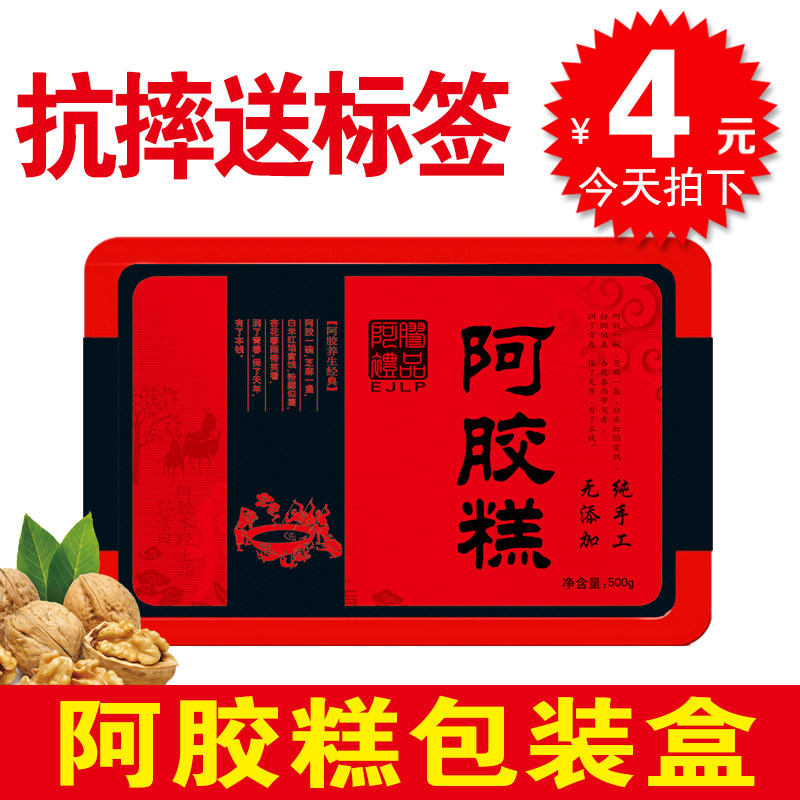 (Anti-Fall) Handmade Collard Colla Colla Casa PACKAGING BOX Transparent Plastic Case Gift Box Empty box Adhesive Label