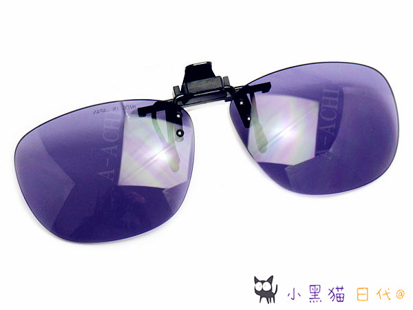 Japan Direct Post Mountain Benoptical Swans Anti UV Outdoor Driving Fishing Polarized Clips Sunglasses Sunglasses