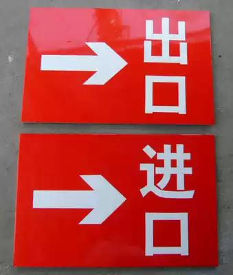 Traffic signs customized signs reflective signs, gas stations, import and export reflective warning signs, aluminum plate