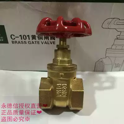 Yongdersin 101C brass gate valve screw gate valve internal thread all copper gate valve DN15-DN50