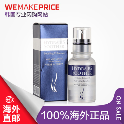 韩国A.H.C高浓度B5玻尿酸啫喱精华30ml ahc淡斑保湿精华原液 直邮