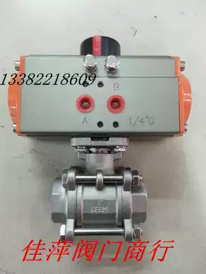 AT type 304 stainless steel pneumatic three-piece ball valve Q611F-16P R-screw pneumatic ball valve DN15-DN50