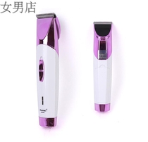 Female mens shop Comey Dry Electric Charging Dual-Use Adult Children Home Electric Hairdryer Electric Push Cut KM-604B