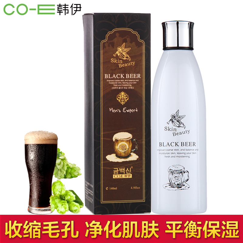 CO.E韩伊SkinBeauty-黑啤酒润肤露  男士清爽护肤品140ml