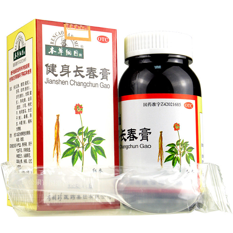 5盒优惠+礼品】本草纲目健身长春膏200g 补气血养肝肾头晕失眠药
