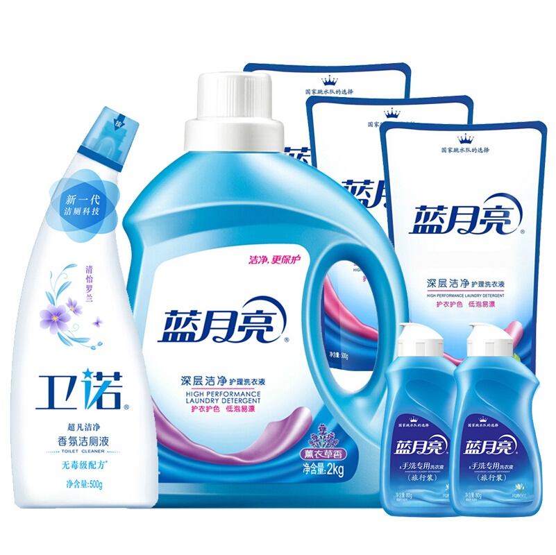 蓝月亮深层洁净2kg+500g三袋补充装洗衣液+洁厕液送80g旅行组合装