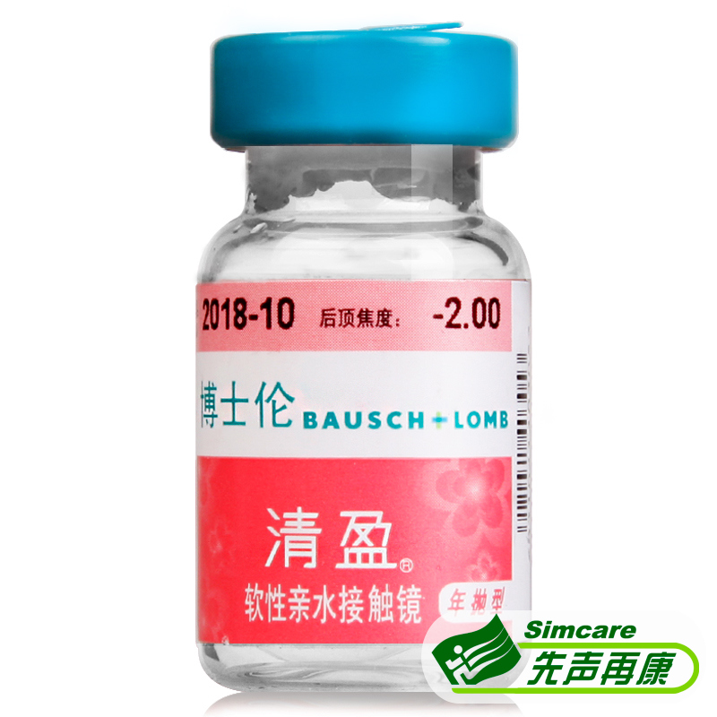 博士伦隐形近视眼镜年抛清盈1片装 高清透氧 买2送2赠品 包邮