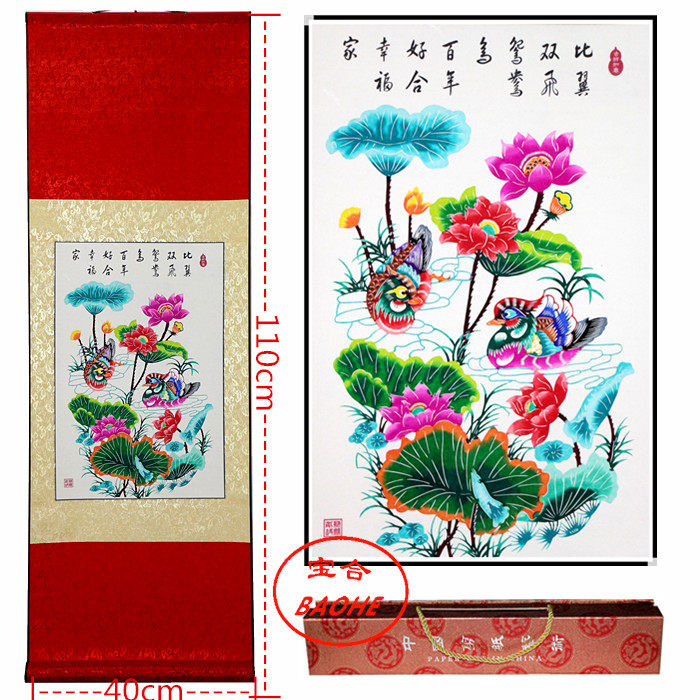 �����й�����ɫ��ֽ����