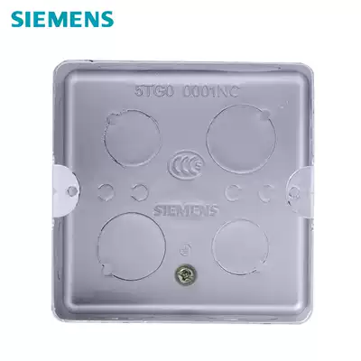 Siemens switch socket SIEMENS ground plug bottom box (cassette)Metal ground cassette High strength type