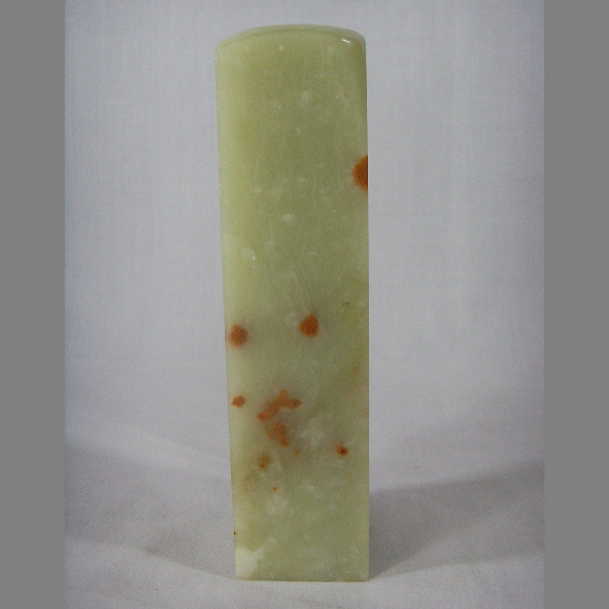 Red Star Square Seal Fine Natural Gold Stone Seal Engraving Vegetarian Pure Handmade Collection Calligraphy Painter cultural viewing