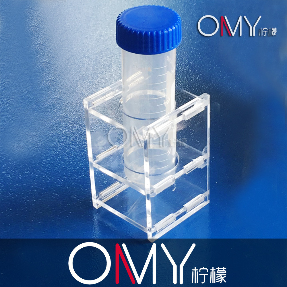 单孔套餐 1支 50ml塑料离心管+ 单孔透明亚克力离心管架 &Phi;30mm