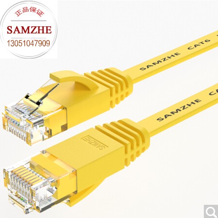 Mountain Zee (SAMZHE) SZ-603YL ultra-six-class one thousand trillion ultra-flat mesh route yellow (gold plated head) 3 m