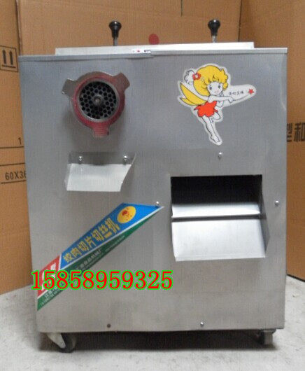 A twist of all stainless steel electric gallows for commercial vegetable slicing machine with multifunction broken meat enema machine