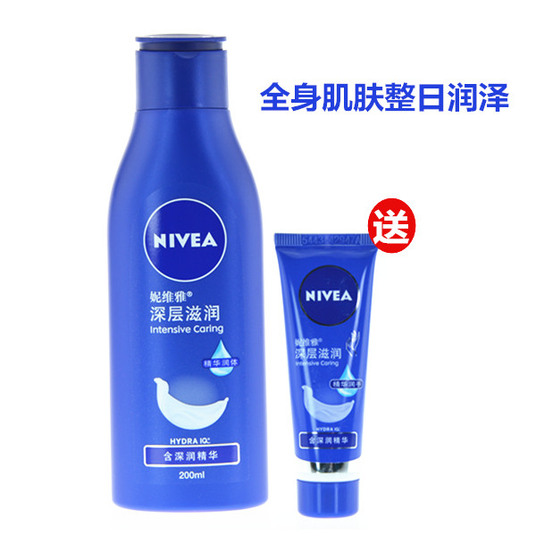 妮维雅男女深层润肤乳液200ml保湿滋润补水身体乳持久润泽送手霜