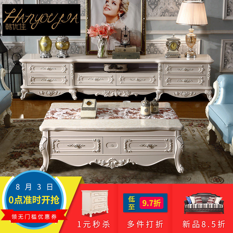 ���ż�ŷʽ���ӹ�8036