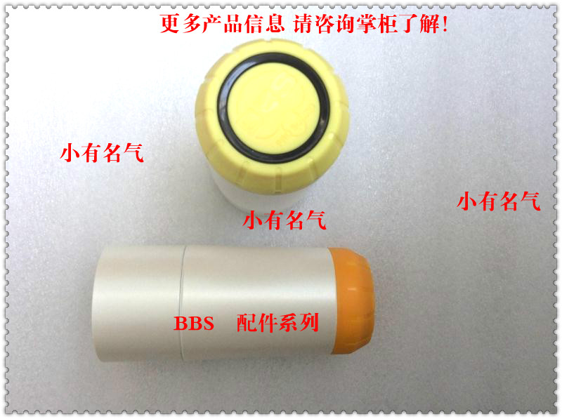 BBS KV9600 1400 1200VIP 1860 wireless microphone accessories tailpipe lower section battery back cover white