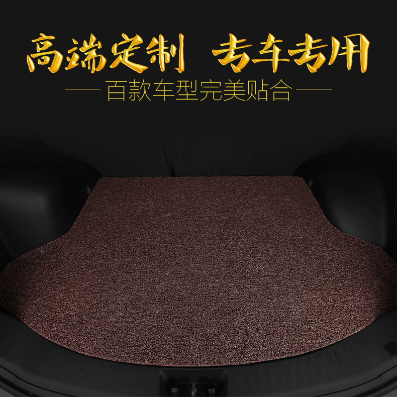 后备箱垫子凯美瑞本田crv速腾迈腾新朗逸科鲁兹凯越卡罗拉尾箱垫