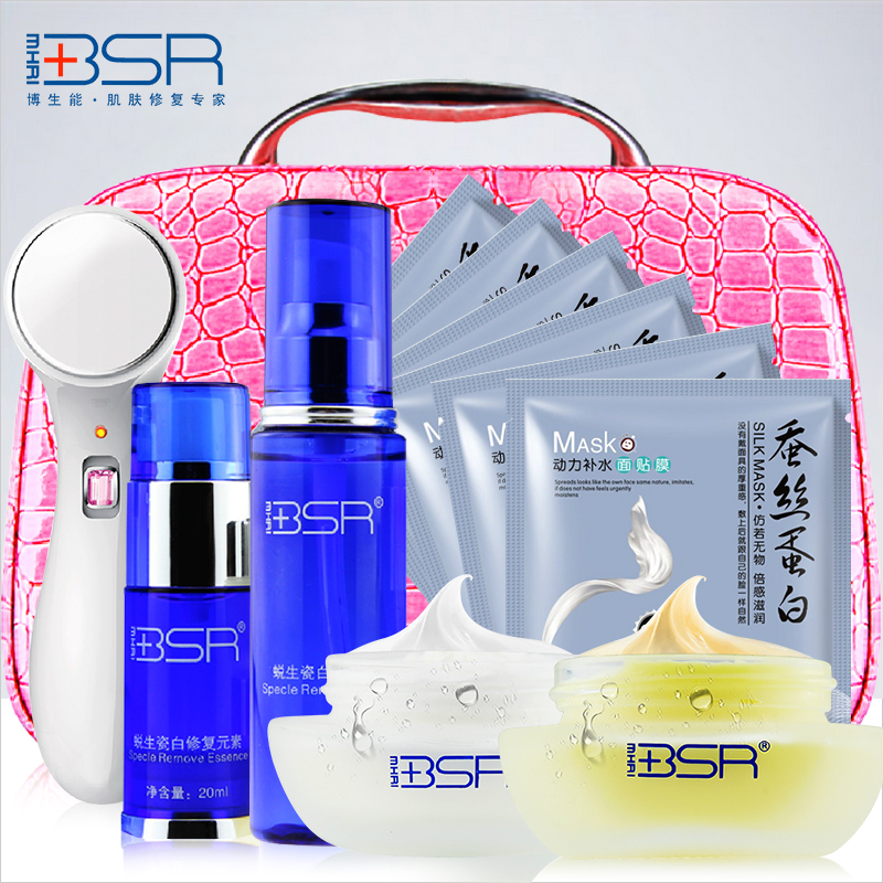 BSR/博生能博生能 蜕生瓷白修复4件套 补水护肤品保湿女
