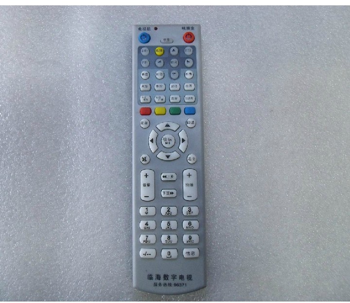 The remote control of the box remote on the Zhejiang Linhai digital TV