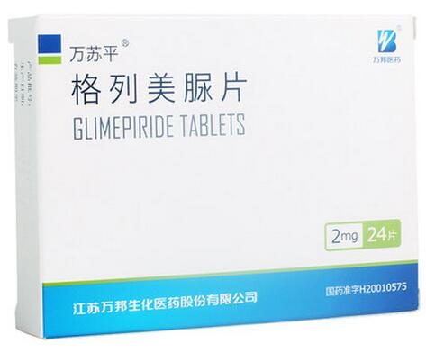 万苏平万苏平 格列美脲片 2mg*24片/盒
