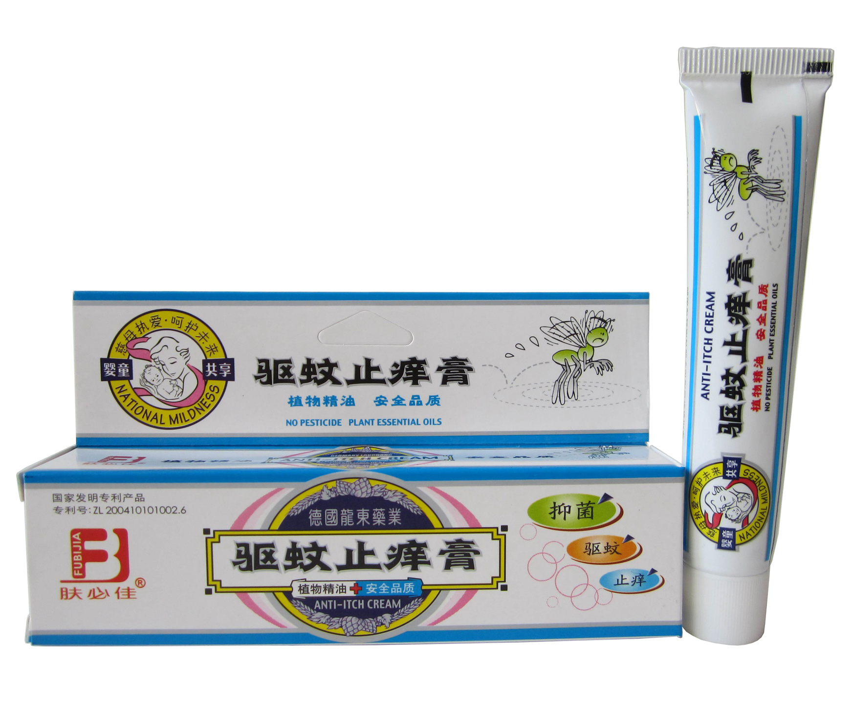 肤必佳驱蚊止痒膏【买2送1 买5送3】漳州驱蚊止痒软膏20g抑菌乳膏