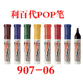 Taiwan Lipai 907-06 6mm POP Macpen Pen Advertising Pen POP Pen