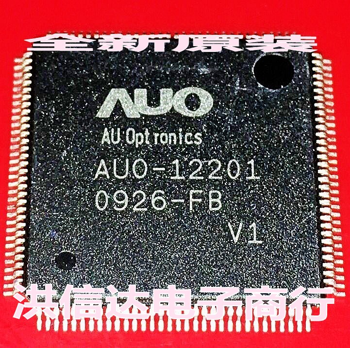 (Hongxin Dae) brand new original spot AUO-12201 V1 LCD screen chip (straight beat)