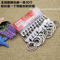 Metal Double Rings Key Buckle Car Key Button Home Key Chain Couple Key Buttoned Night Market Stall Source