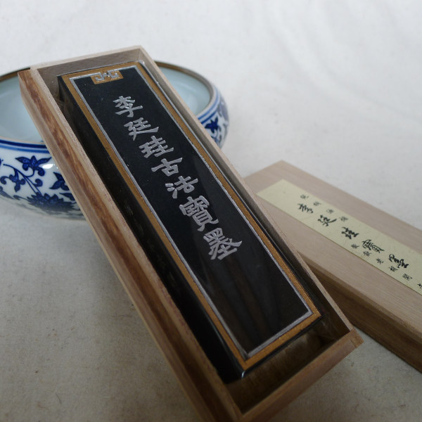 4 new two Li Ting-Si Ancient Law Oil Smoke Ink in the County Old Hu Kaiwen Emblem Ink Ink Block Ink Block