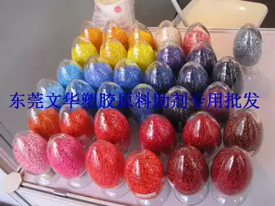 Jiang factory supply Color Masterbatch color masterbatch blow bottle color masterbatch blow molding color masterbatch