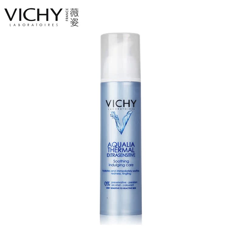 正品 薇姿温泉矿物保湿菁纯倍安霜50ml 舒缓保湿面霜修护泛红