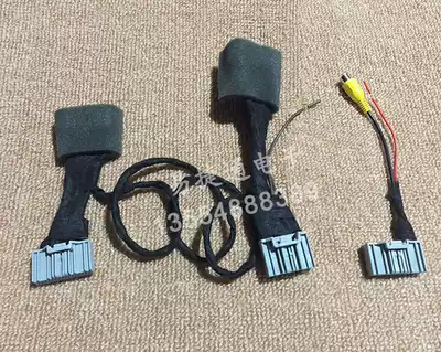 16 models of Lingpai DA screen upgrade Honda City wing God distortion-free upgrade line FM reversing transmission line CAN