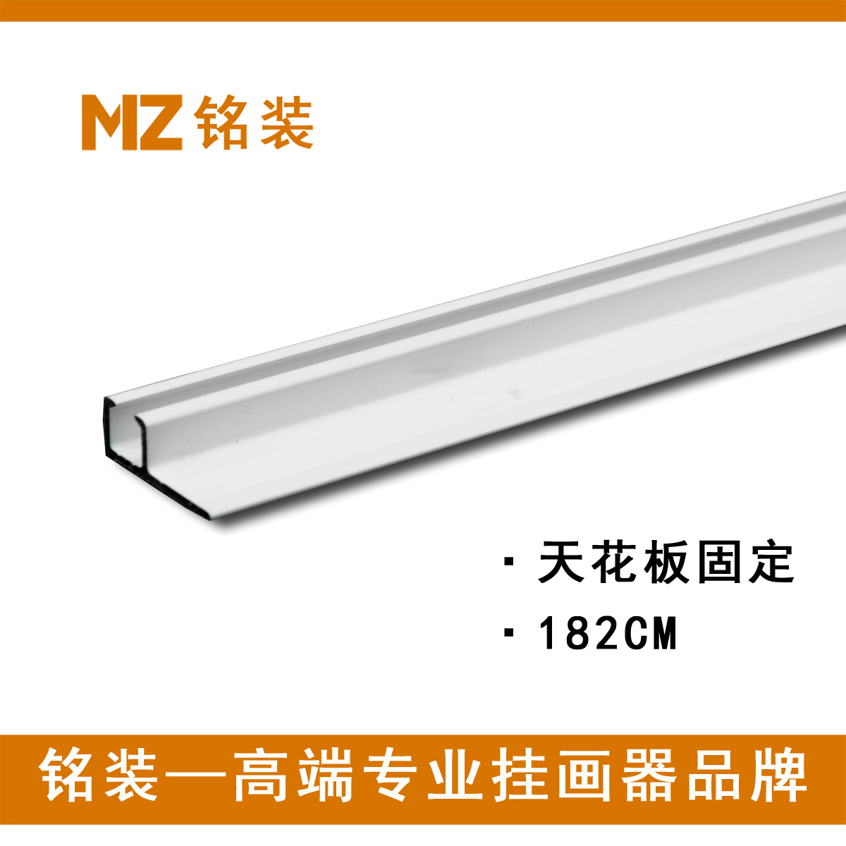 Hanging painting device Art hanging pulley Hanging painting track Oil painting hook hook Aluminum alloy guide rail Ultra-thin rail 1 8 meters
