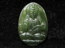 Tian Jade Deep Oil Blue Guanyin Jade Brand Jade Pendant