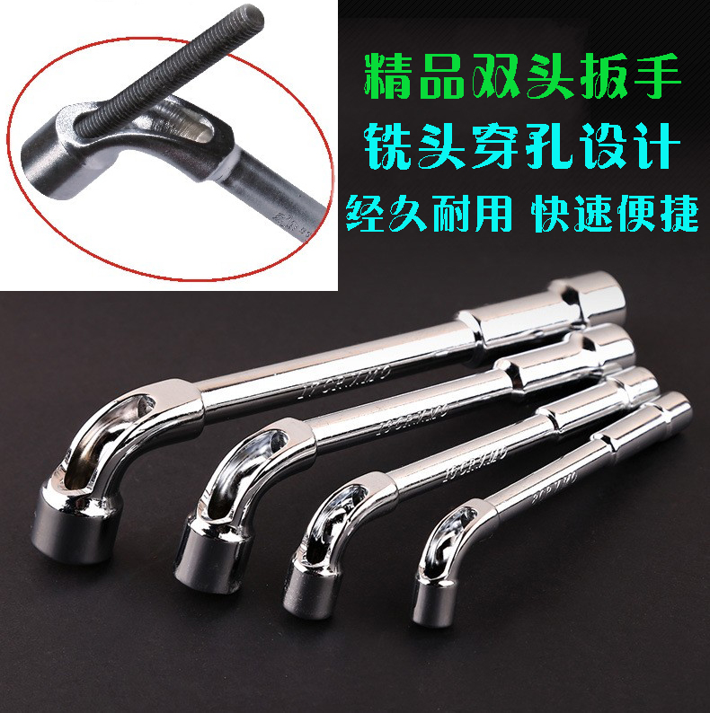 Elbow wrench double head L-shaped perforated wrench flat head socket wrench pipe wrench hex wrench socket wrench