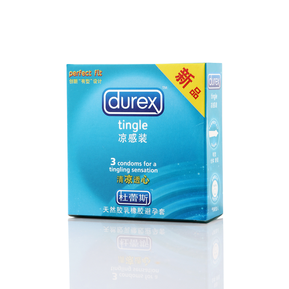 杜蕾斯凉感装3只装避孕套 薄荷味清凉安全套 夫妻情趣成人用品