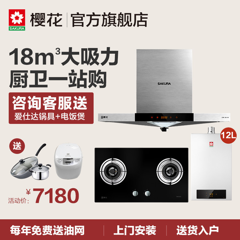 ӣ����ˮ����20089+a32+jsq24d18