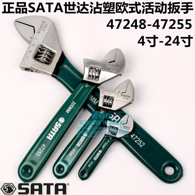Shida Tool Living Wrench 47248-255 Stained Handle Active Wrench 4-24 inch Adjustable Living Opening Wrench