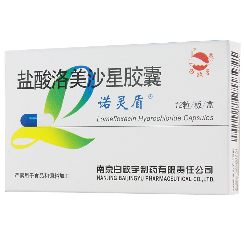 诺灵盾 诺灵盾 盐酸洛美沙星胶囊 0.1g*12粒/盒