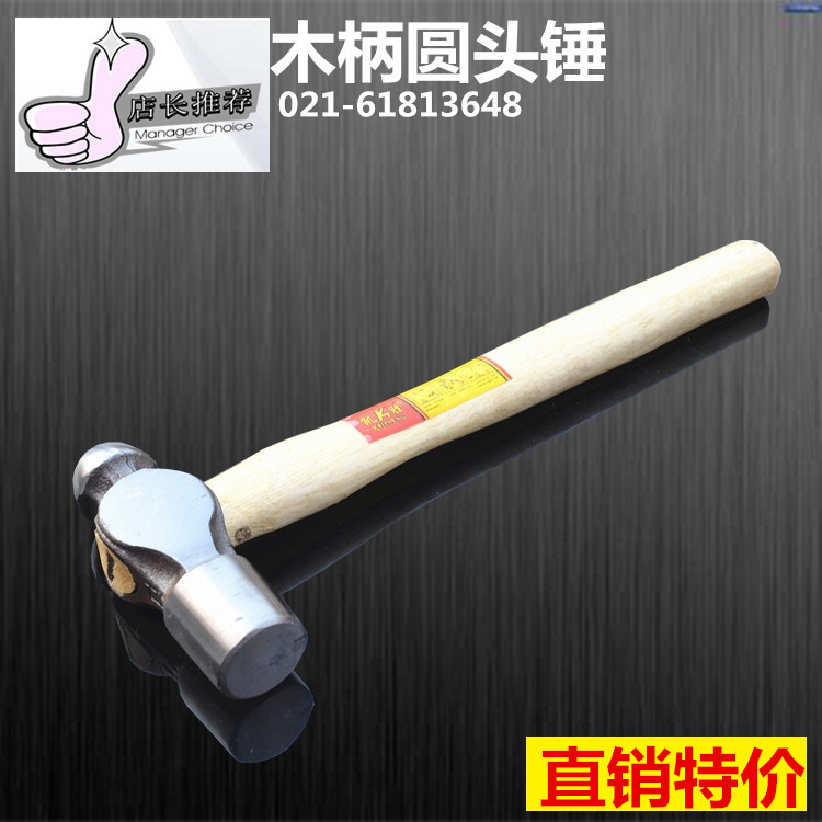 Kaishen Hardware Wood Hammer Hammer Hammer Hammer Hammer Hammer Hammer 0 5p 1p 1 5p 2 5p