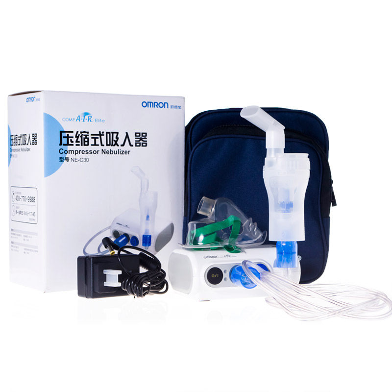 包邮 欧姆龙 雾化器NE-C30雾化机医用家用儿童成人哮喘化痰吸入器